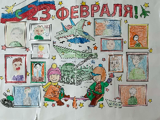 С Днем Защитника Отчества!