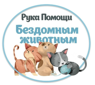 Акция доброты и заботы