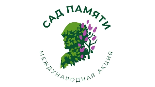 В память о героях ВОВ
