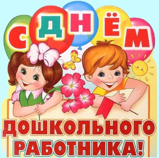 Праздник тех, кто сердце дарит детям