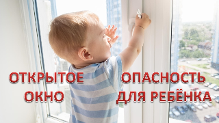 Дети не умеют летать